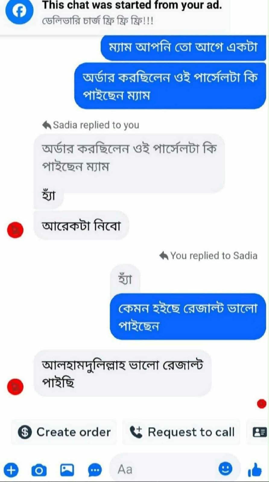 WhatsApp Image 2026-10-30 at 10.59.37 AM (1)