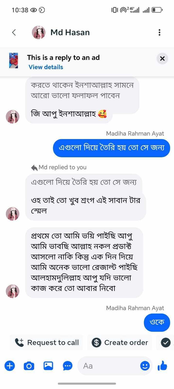 WhatsApp Image 2026-10-30 at 10.59.38 AM (1)
