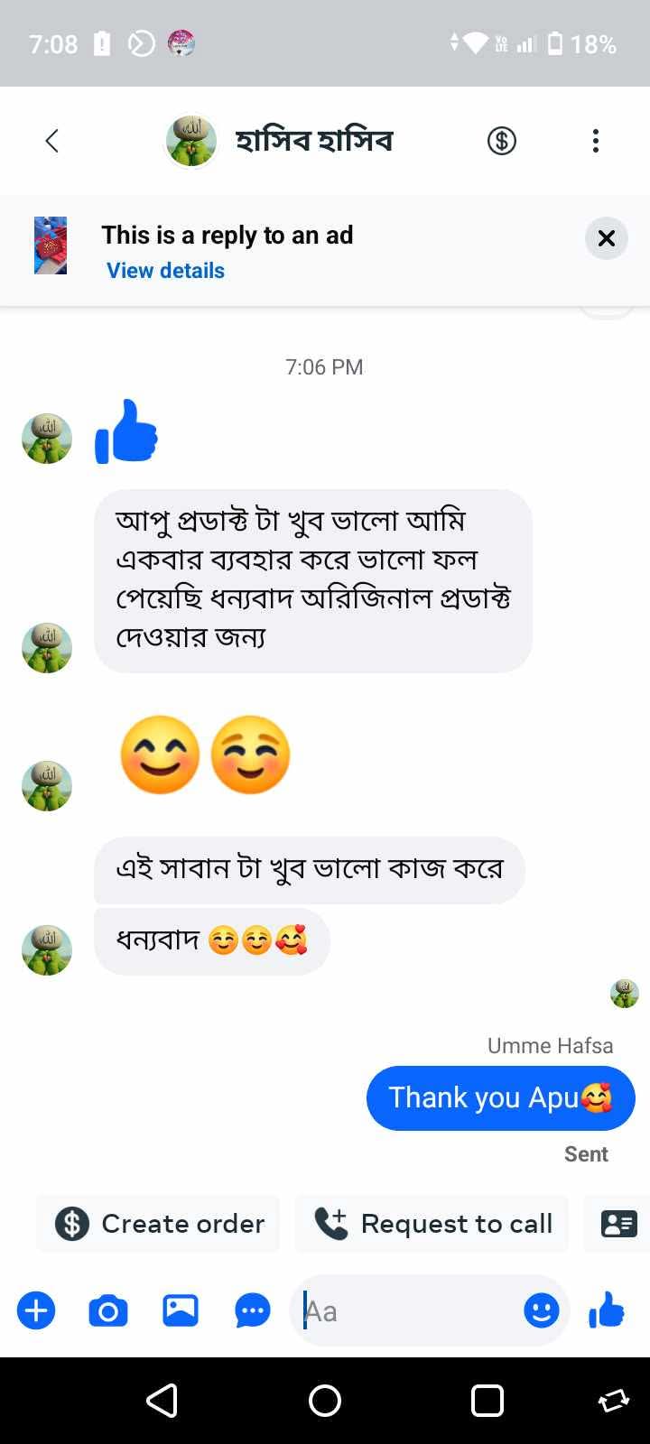 WhatsApp Image 2026-10-30 at 10.59.38 AM